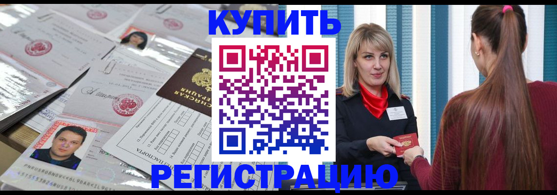 временная регистрация госуслуги в Краснокамске